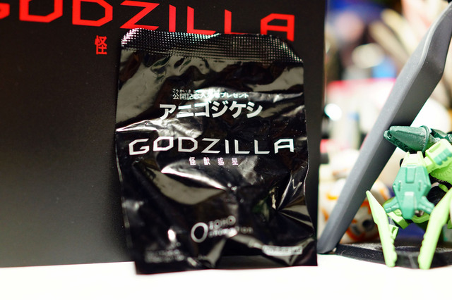 GODZILLA_Animation_002.jpg