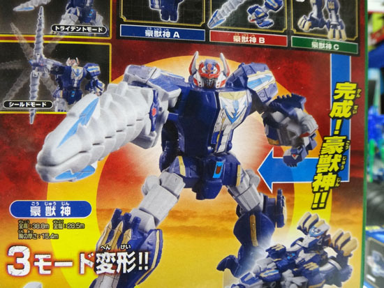 GOZYUJIN_002.jpg
