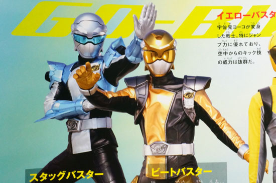 GO_BUSTERS_VS_GOKAIGER_005.jpg