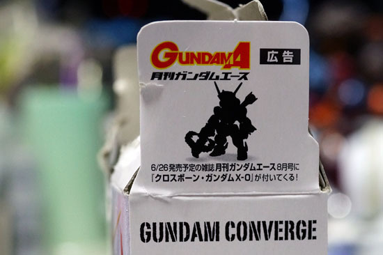GUNDAM_CONVERGE_11_003.jpg
