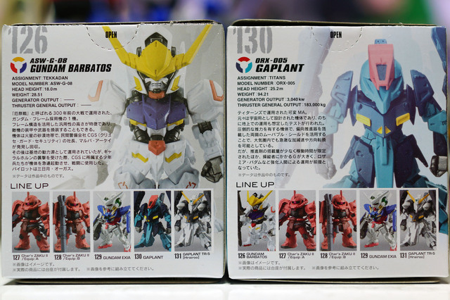 GUNDAM_CONVERGE_#02_002.jpg