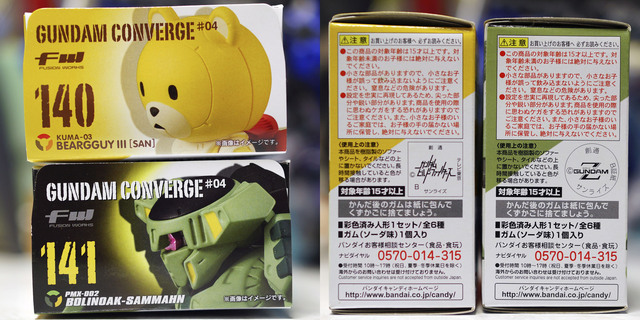 GUNDAM_CONVERGE_#04_003.jpg