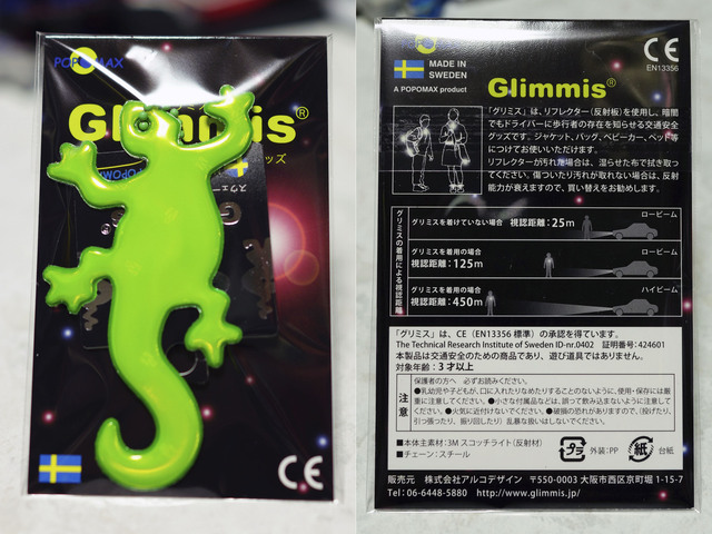 Glimmis_005.jpg