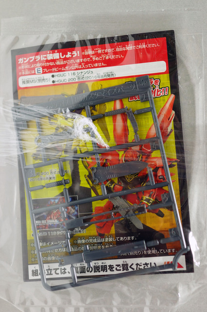 HGBF_KAMIKI_BURNING_GUNDAM_002.jpg