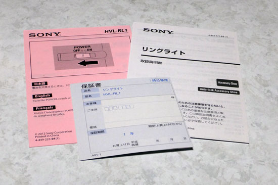 HVL_RL1_007.jpg