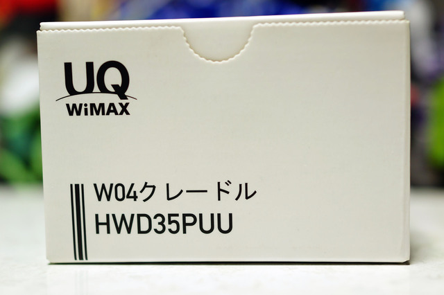 HWD35PUU_001.jpg