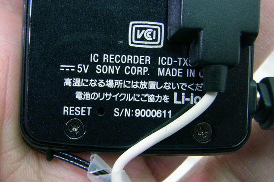 ICD_TX50_006.jpg
