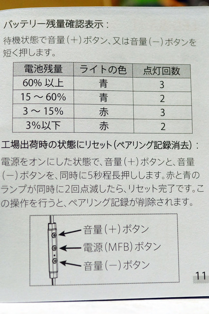 JPA2_016.jpg