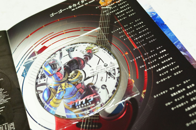 KIKAIDER_REBOOT_006.jpg