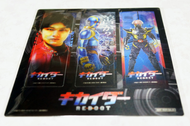 KIKAIDER_REBOOT_007.jpg