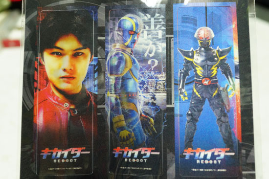 KIKAIDER_REBOOT_008.jpg