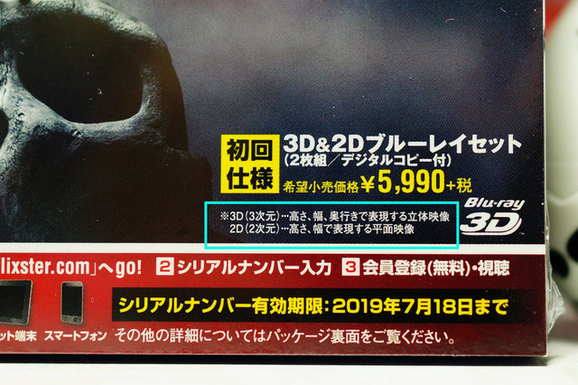 KONG_SKULL_ISLAND_002.jpg