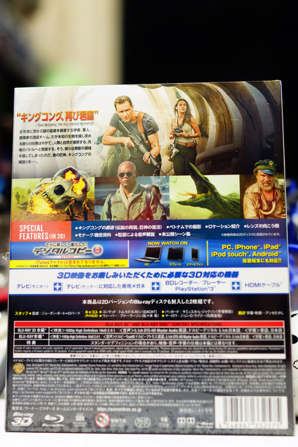 KONG_SKULL_ISLAND_003.jpg