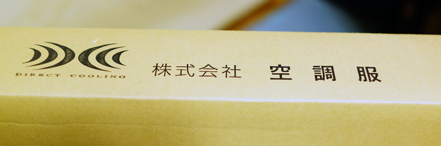 KRK_S01C09_001.jpg