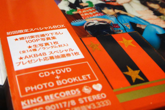 KokoNiItaKoto_002.jpg