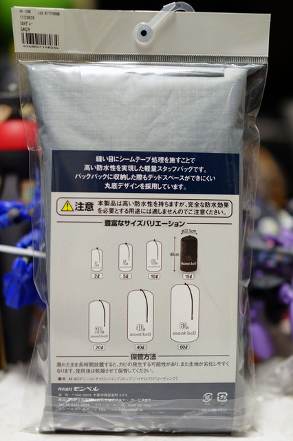 LIGHT_STUFF_BAG_003.jpg
