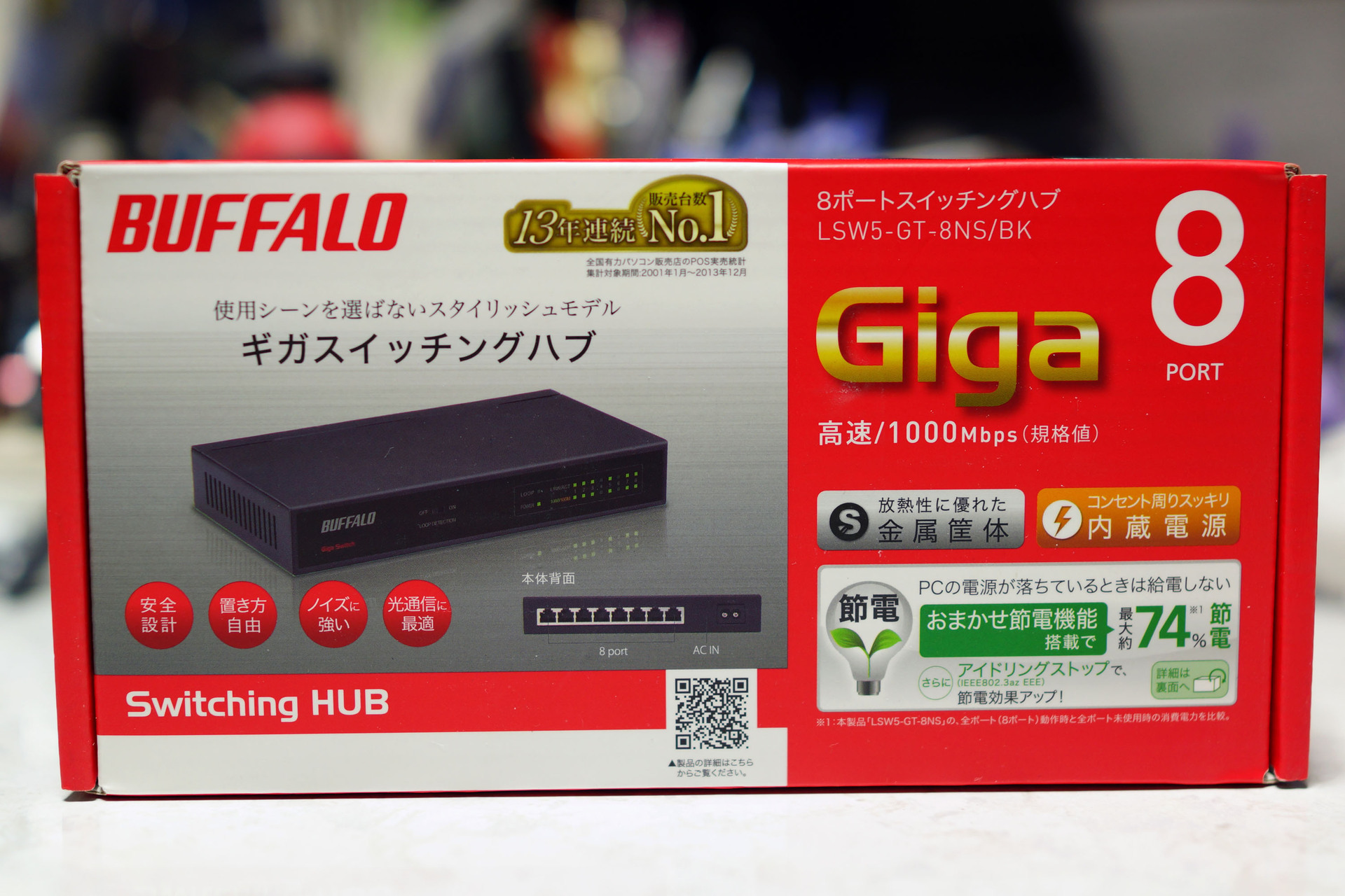 痛い出費だけど必需品だから仕方ありません。【BUFFALO・ギガ