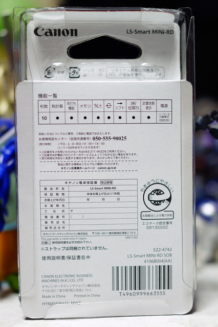 LS_Smart_Mini_003.jpg