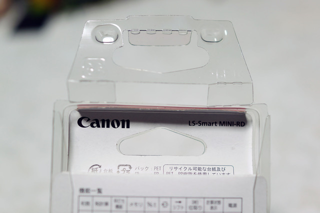LS_Smart_Mini_004.jpg