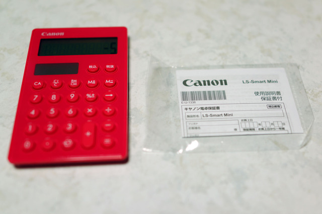 LS_Smart_Mini_006.jpg