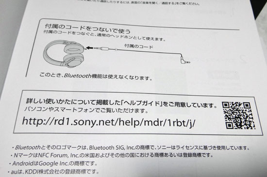 MDR_1RBT_008.jpg