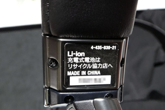 MDR_1RBT_025.jpg