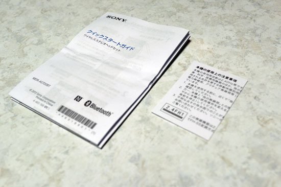 MDR_AS700BT_021.jpg