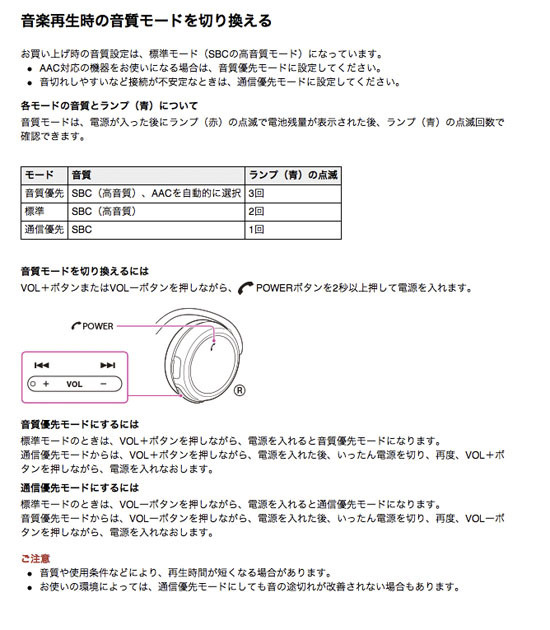 MDR_AS700BT_038.jpg