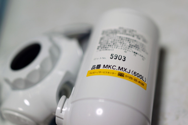 MK205MX_012.jpg