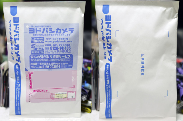 MONO_AIR5_001.jpg