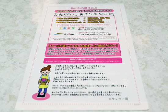 MSDHC_006.jpg