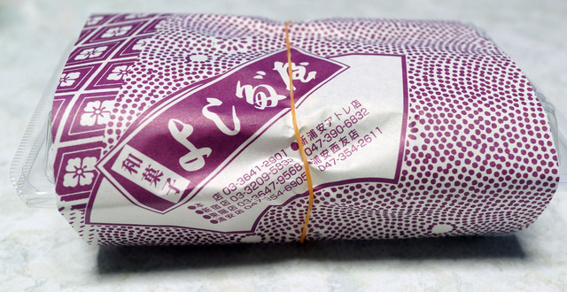 Melon_Daifuku_001.jpg