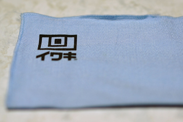 New_Multi_Cloth_004.jpg