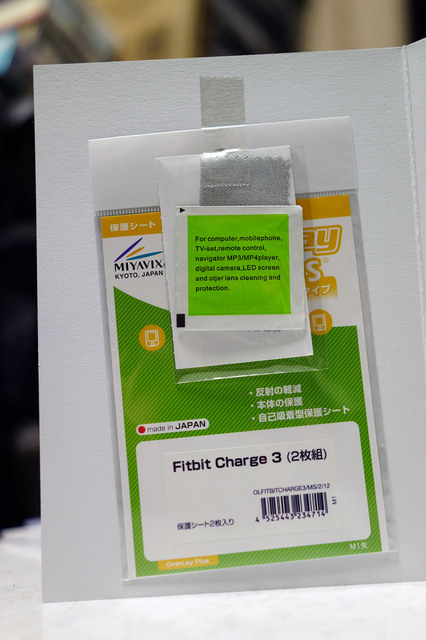 OLFITBITCHARGE3_MS_2_12_002.jpg