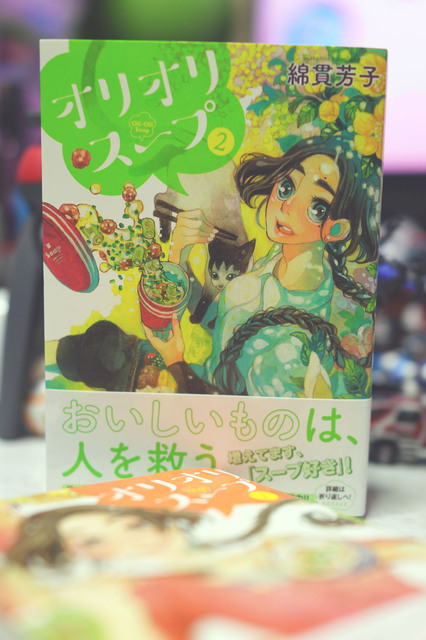Oli-Oli_Soup_002.jpg