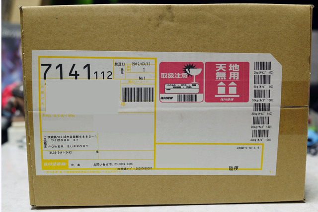 PBA_43_002.jpg