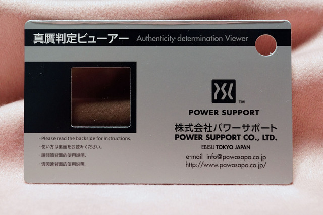 PBA_43_005.jpg