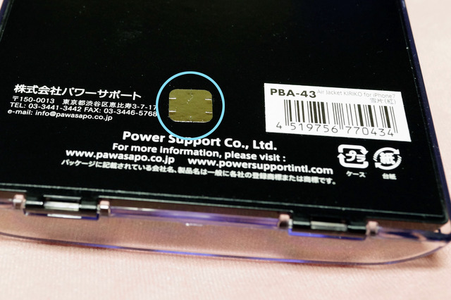 PBA_43_006.jpg