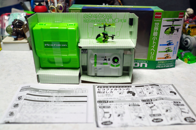 Pico_Falcon_003.jpg