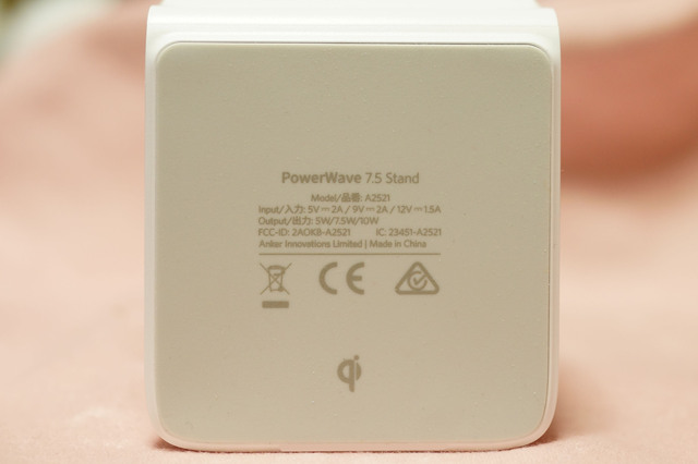 PowerWave_7.5_Stand_020.jpg