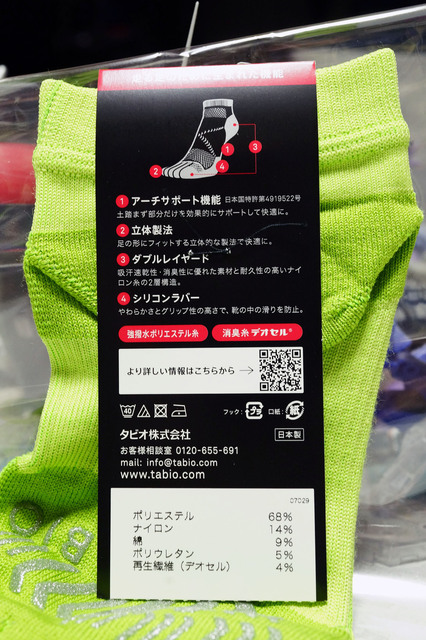 RacingRun_All_Weather_Dry_004.jpg