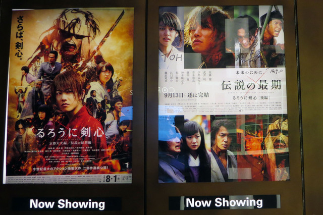 Rurounikenshin_005.jpg