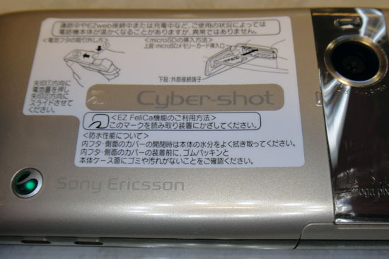 S006_013.jpg