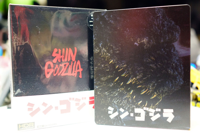 SHIN_GODZILLA_004.jpg