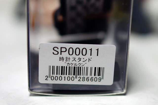 SP00011_003.jpg
