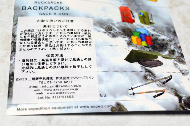 SPLASH_15_009.jpg