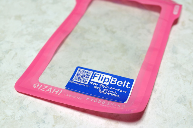 SP_Zip_002.jpg