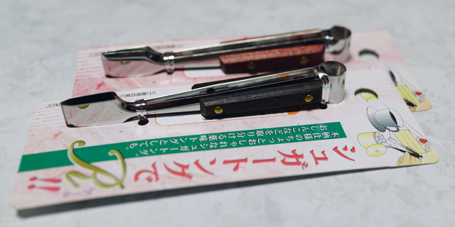 Sugar_Tongs_002.jpg