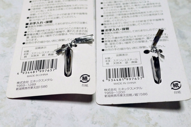 Sugar_Tongs_005.jpg