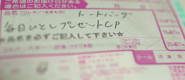 TORETA_MHPC_001.jpg